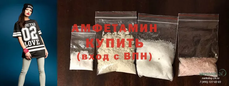 мориарти Telegram  кракен сайт  Куровское  купить наркотик  Amphetamine 98% 