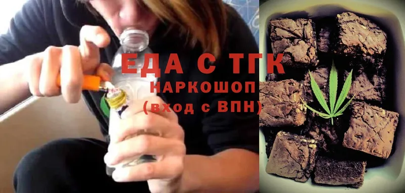 Cannafood марихуана  Куровское 