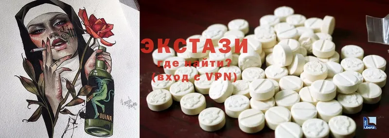 Ecstasy таблы  Куровское 